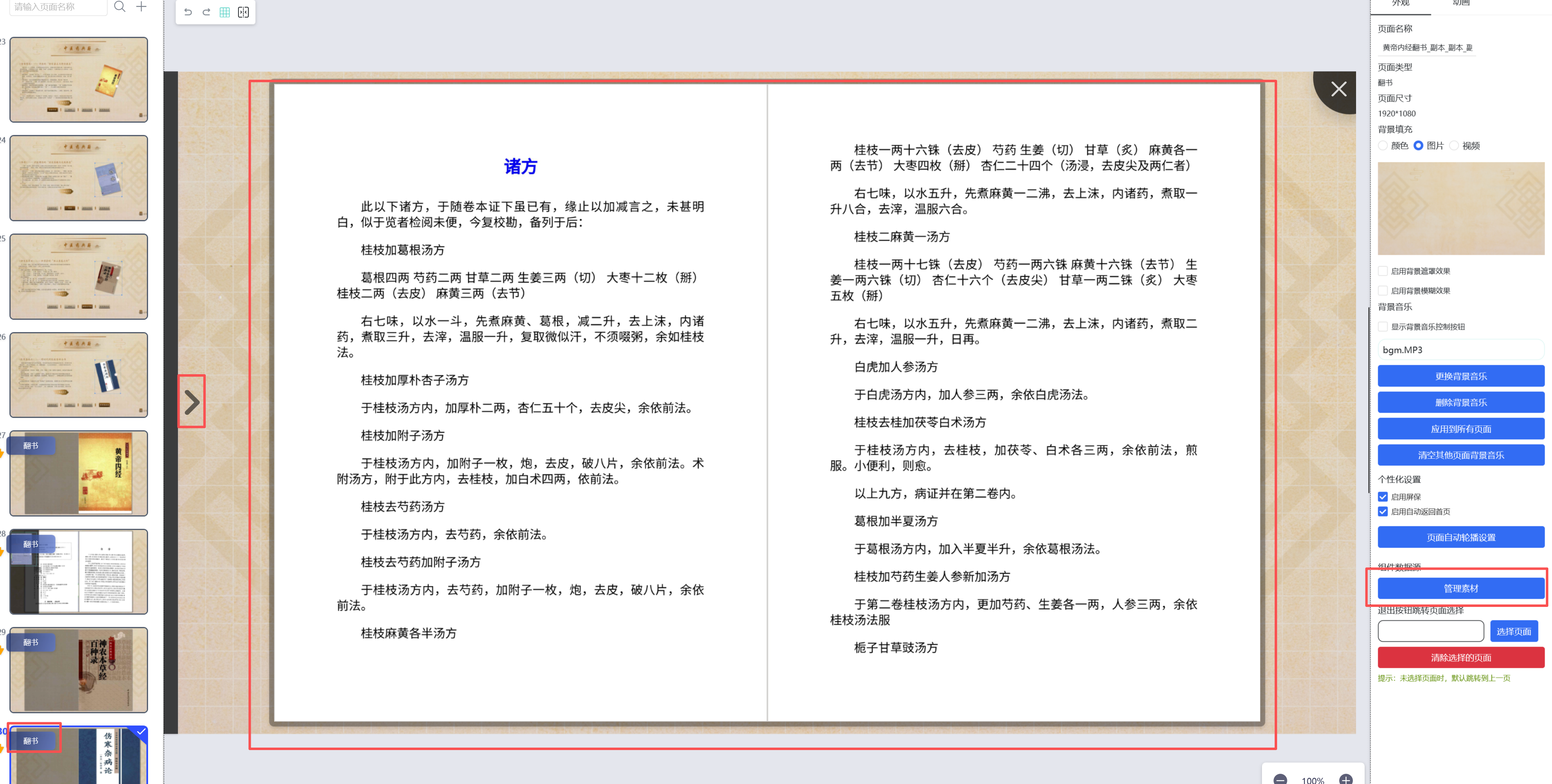 Pasted image 20260730165027.png
